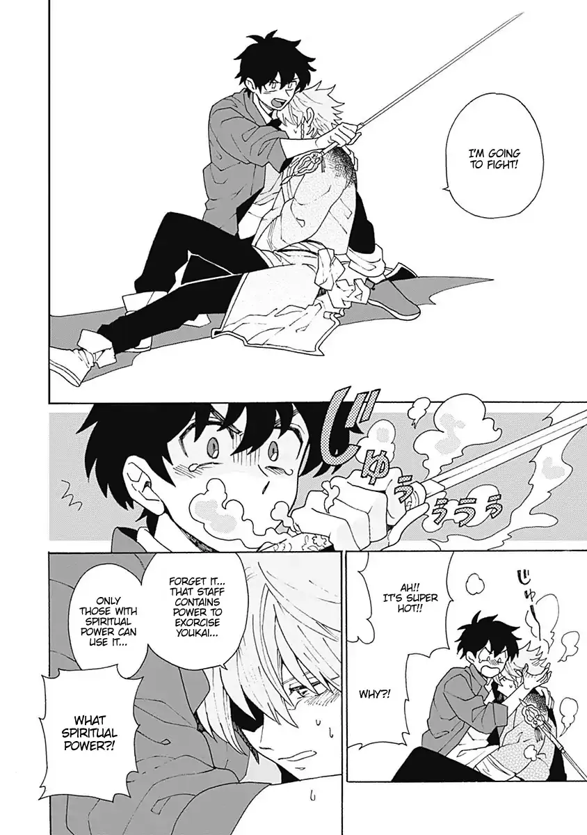 Awairo Emaki Chapter 1 page 40 - 