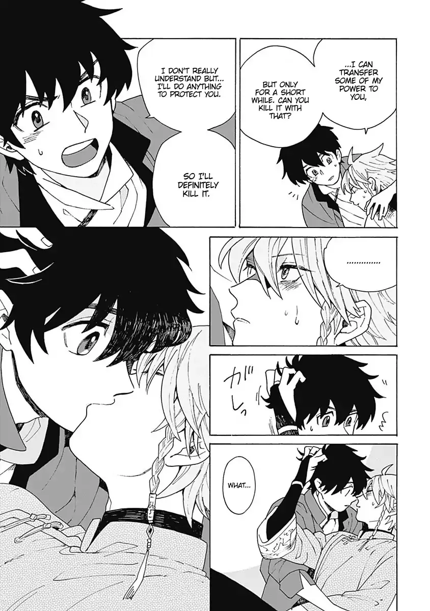 Awairo Emaki Chapter 1 page 41 - 