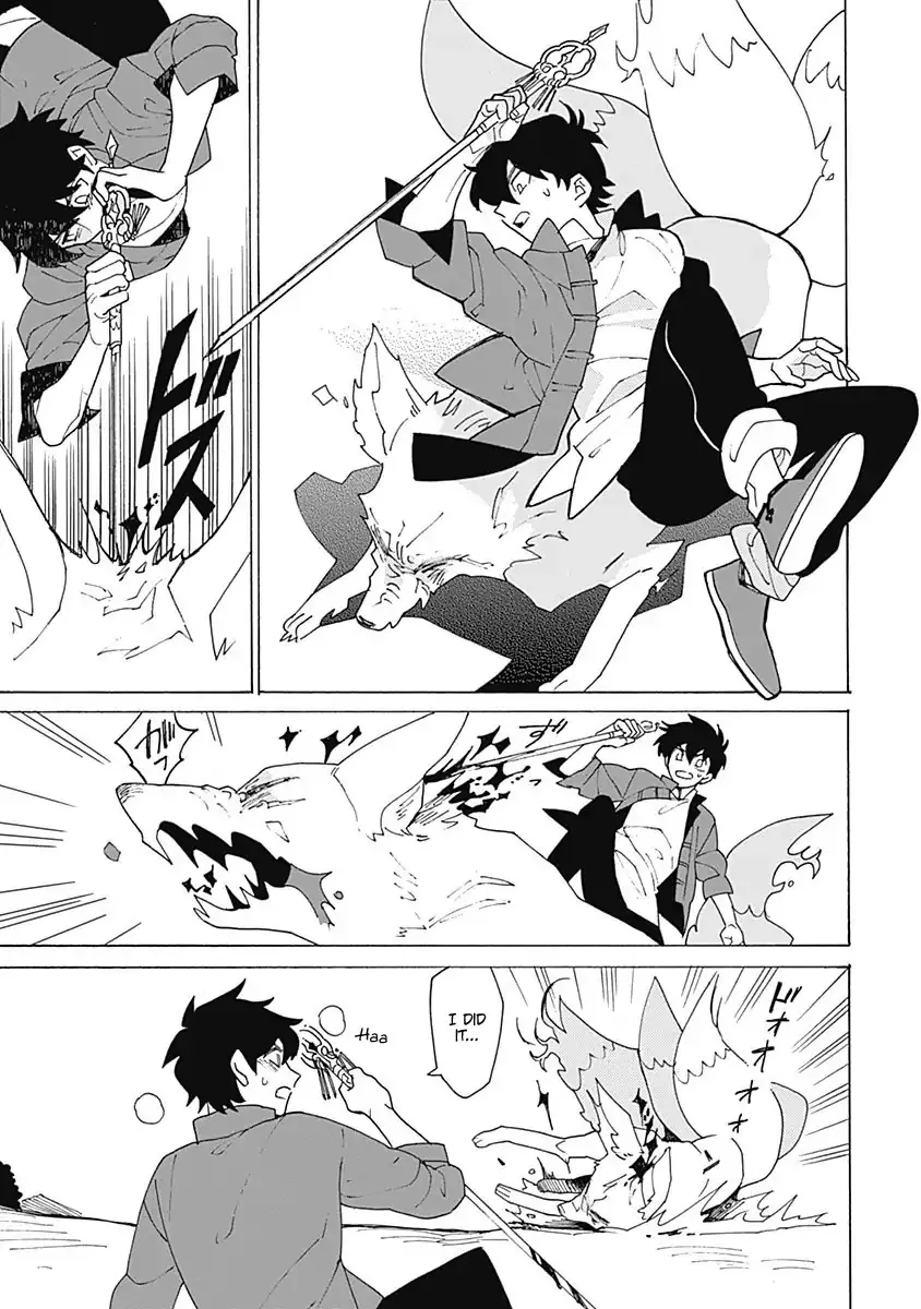 Awairo Emaki Chapter 1 page 43 - 