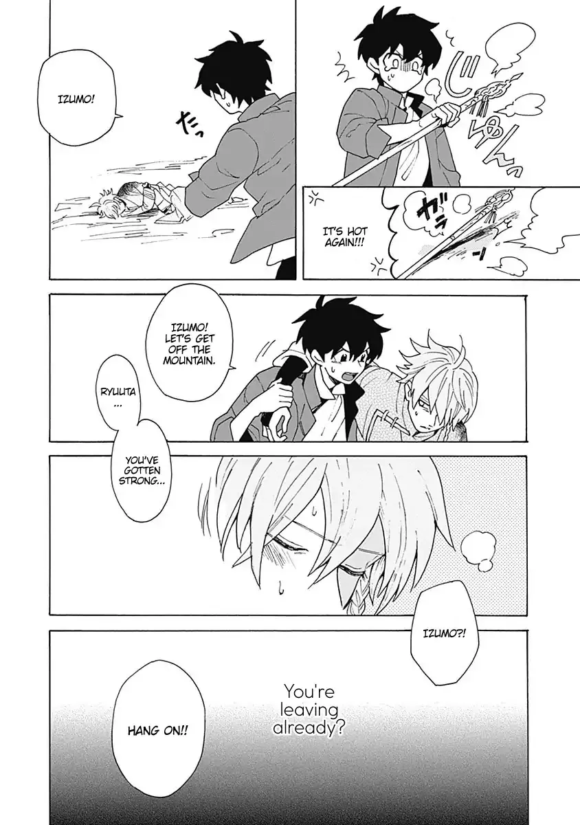 Awairo Emaki Chapter 1 page 44 - 