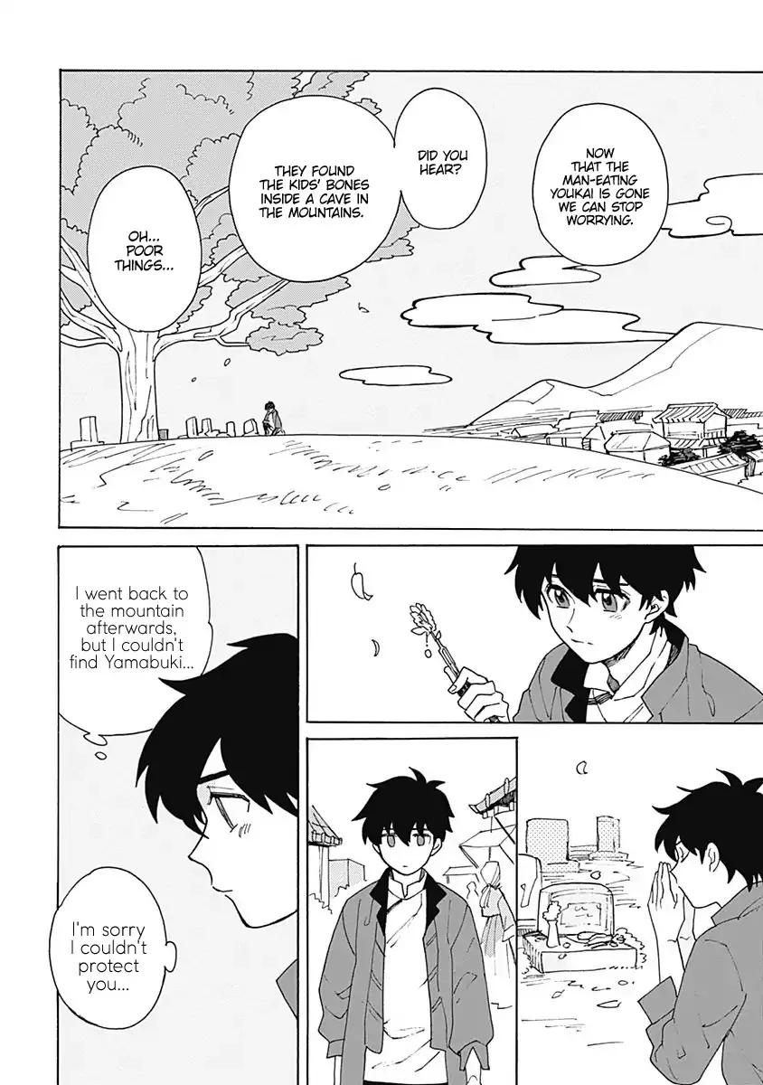 Awairo Emaki Chapter 1 page 46 - 