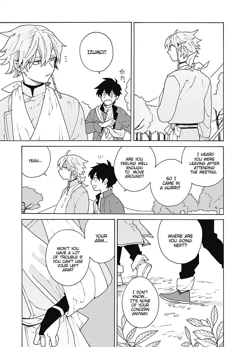 Awairo Emaki Chapter 1 page 47 - 
