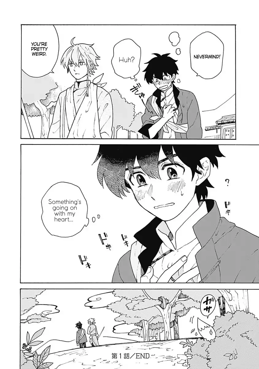 Awairo Emaki Chapter 1 page 50 - 