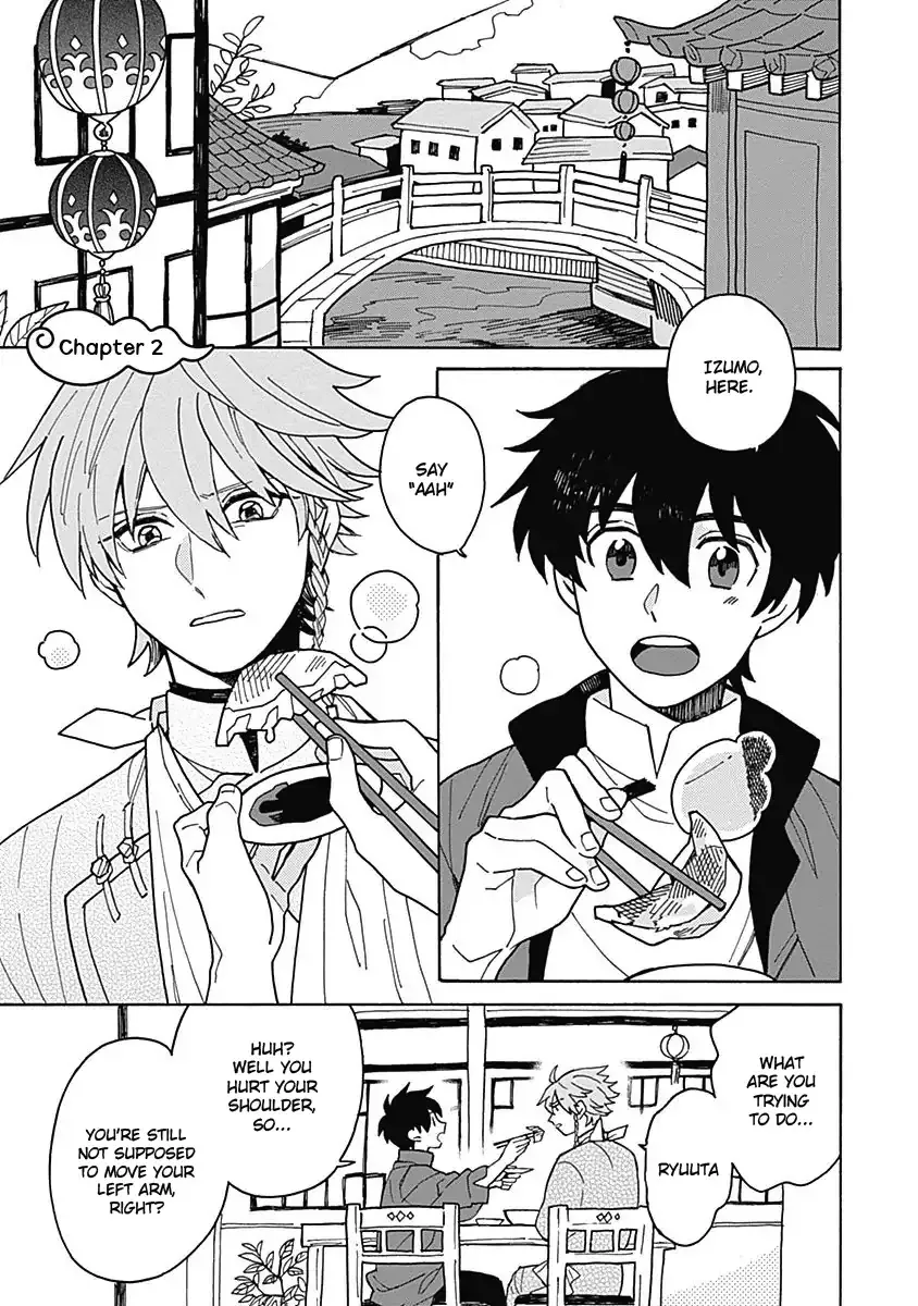 Awairo Emaki Chapter 2 page 1 - 