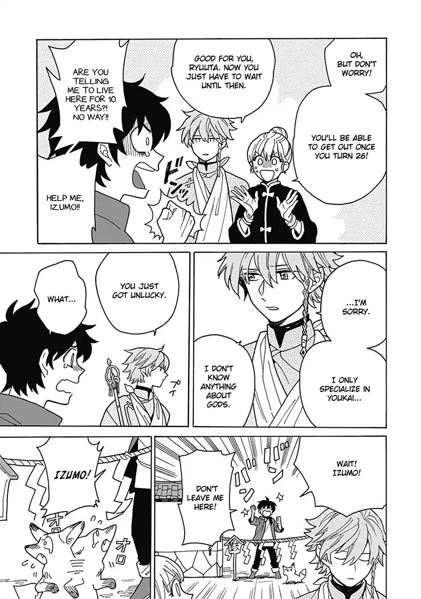 Awairo Emaki Chapter 2 page 11 - 