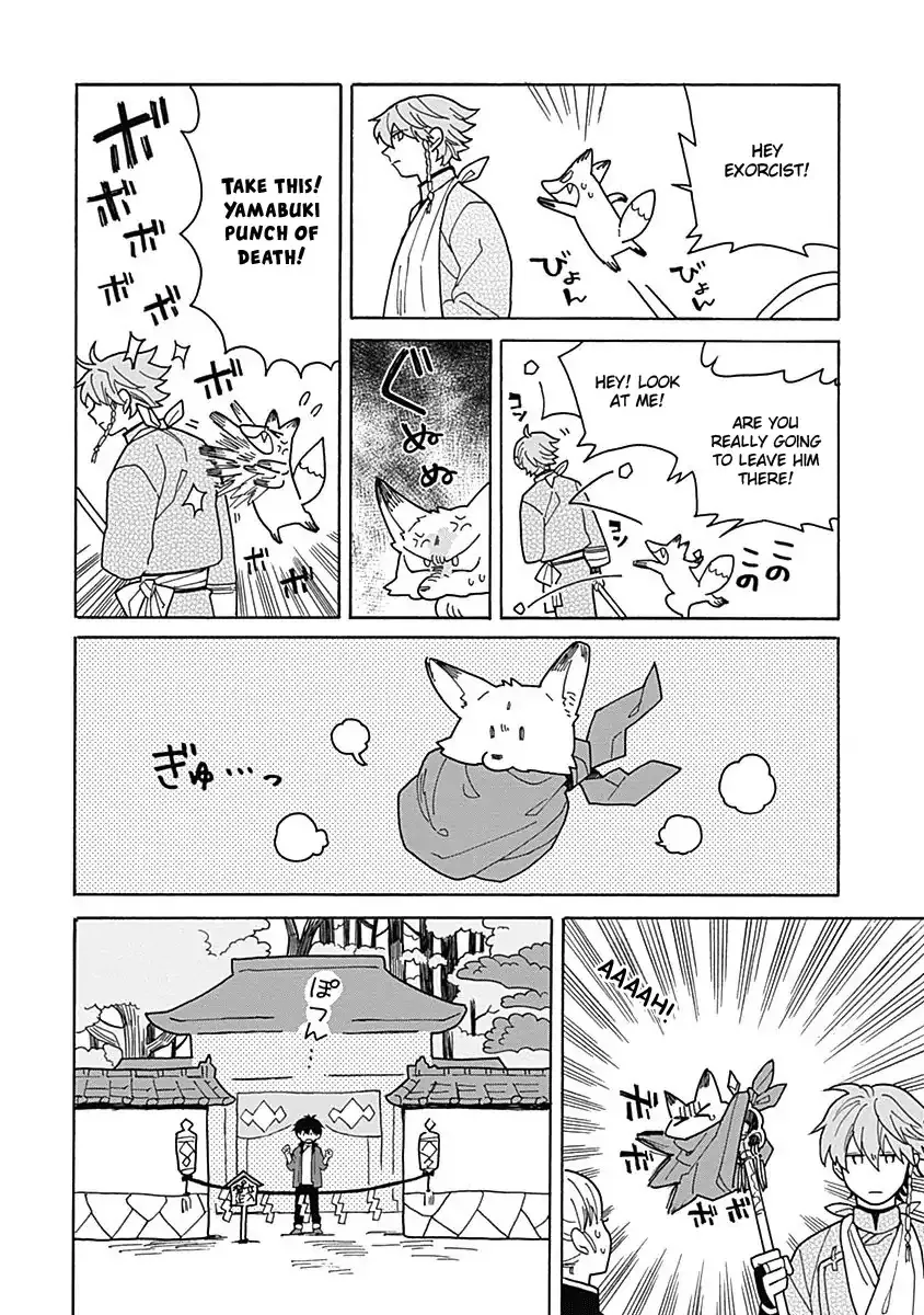 Awairo Emaki Chapter 2 page 12 - 
