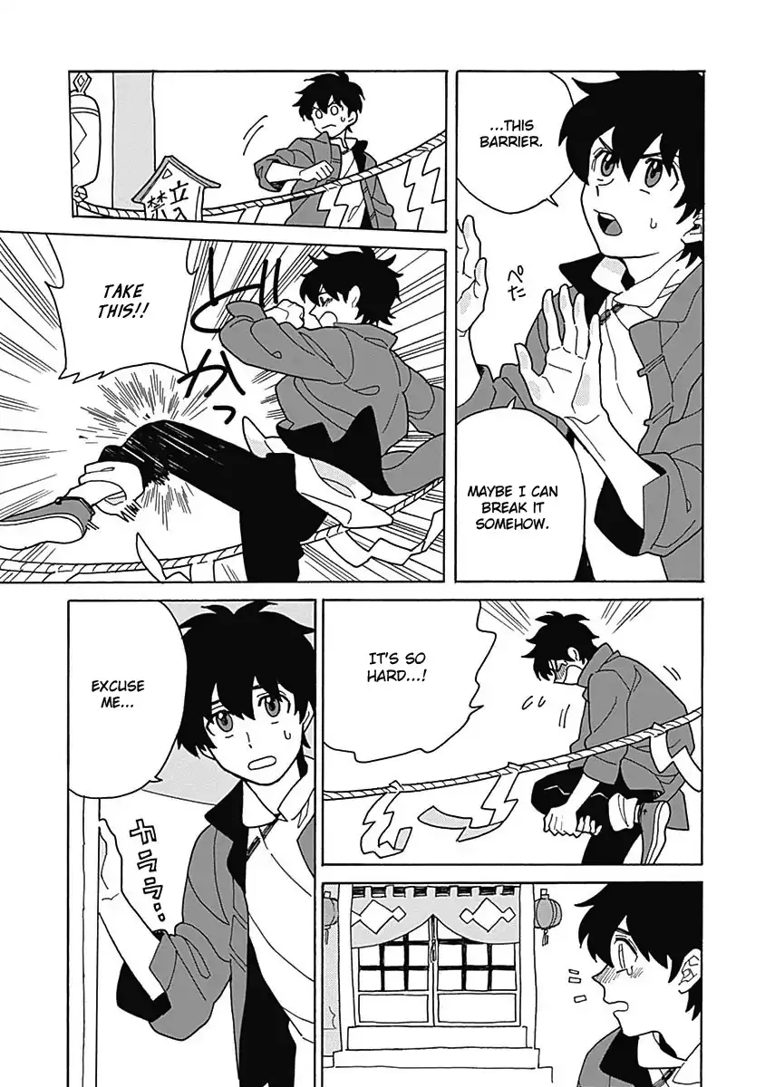 Awairo Emaki Chapter 2 page 13 - 