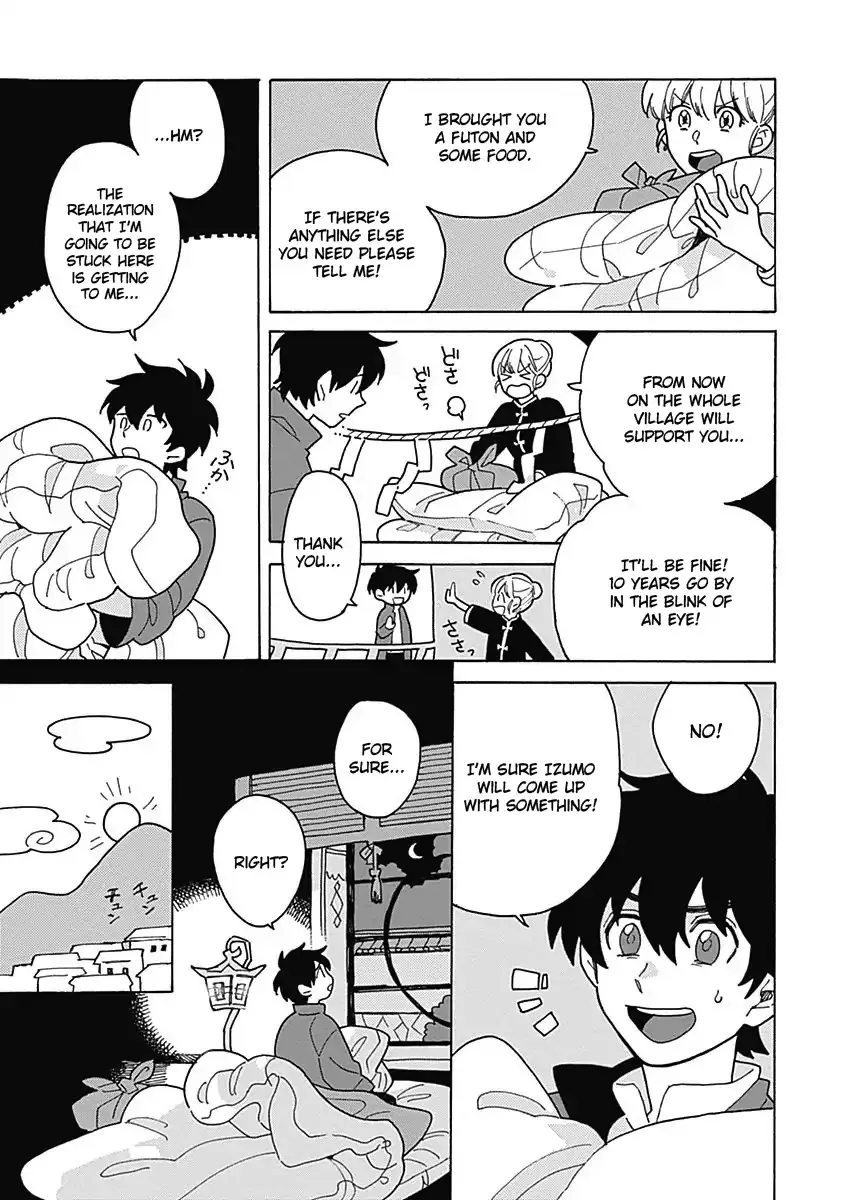 Awairo Emaki Chapter 2 page 15 - 