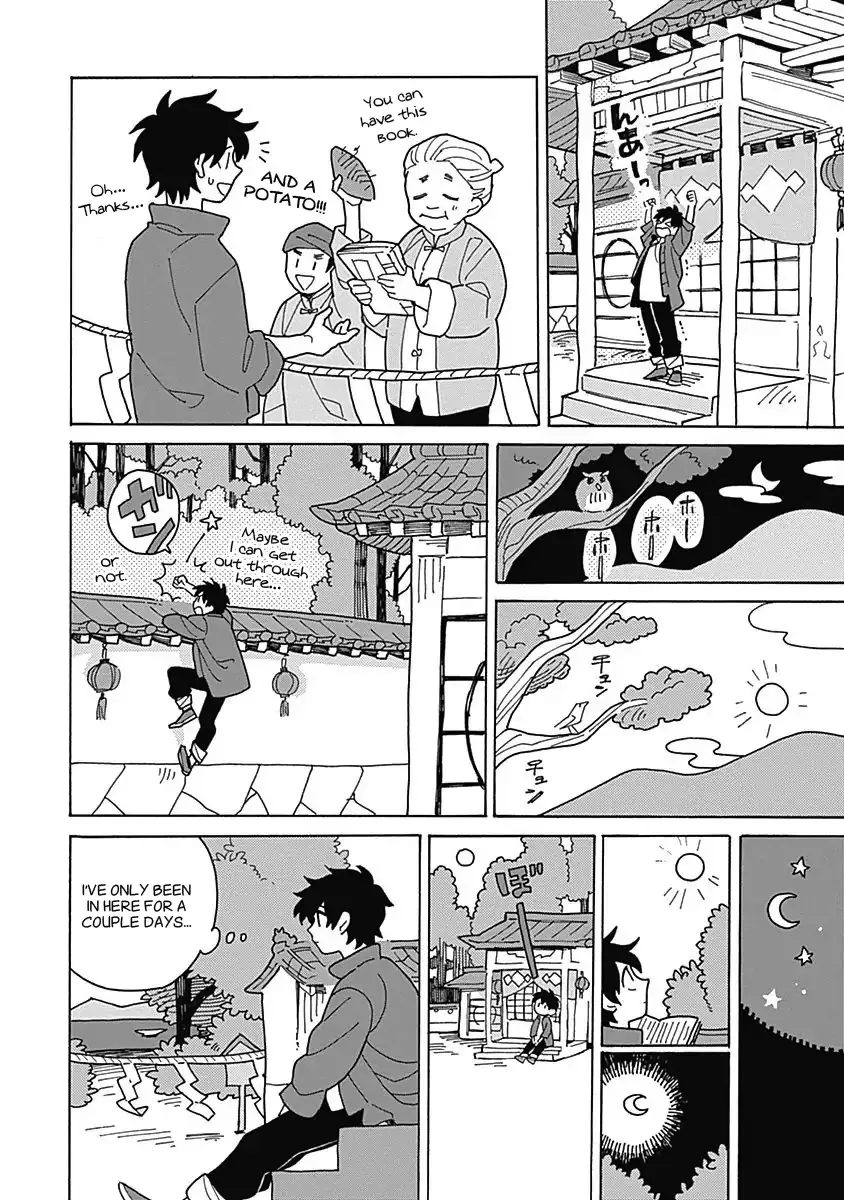 Awairo Emaki Chapter 2 page 16 - 