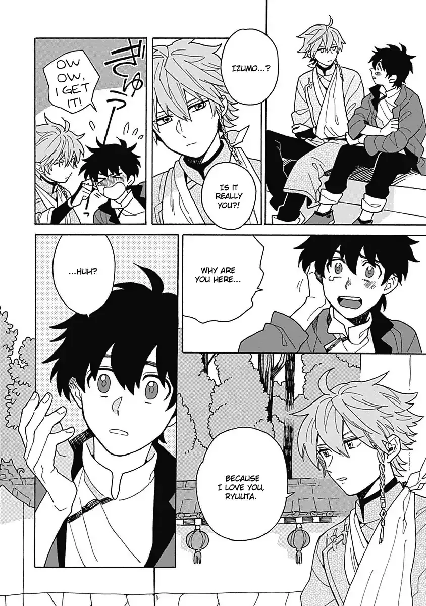 Awairo Emaki Chapter 2 page 18 - 