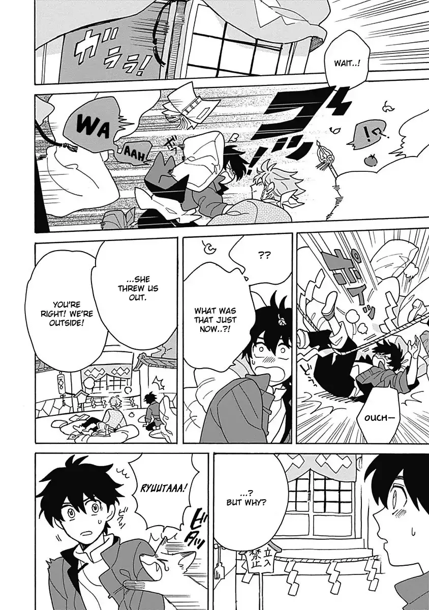 Awairo Emaki Chapter 2 page 22 - 