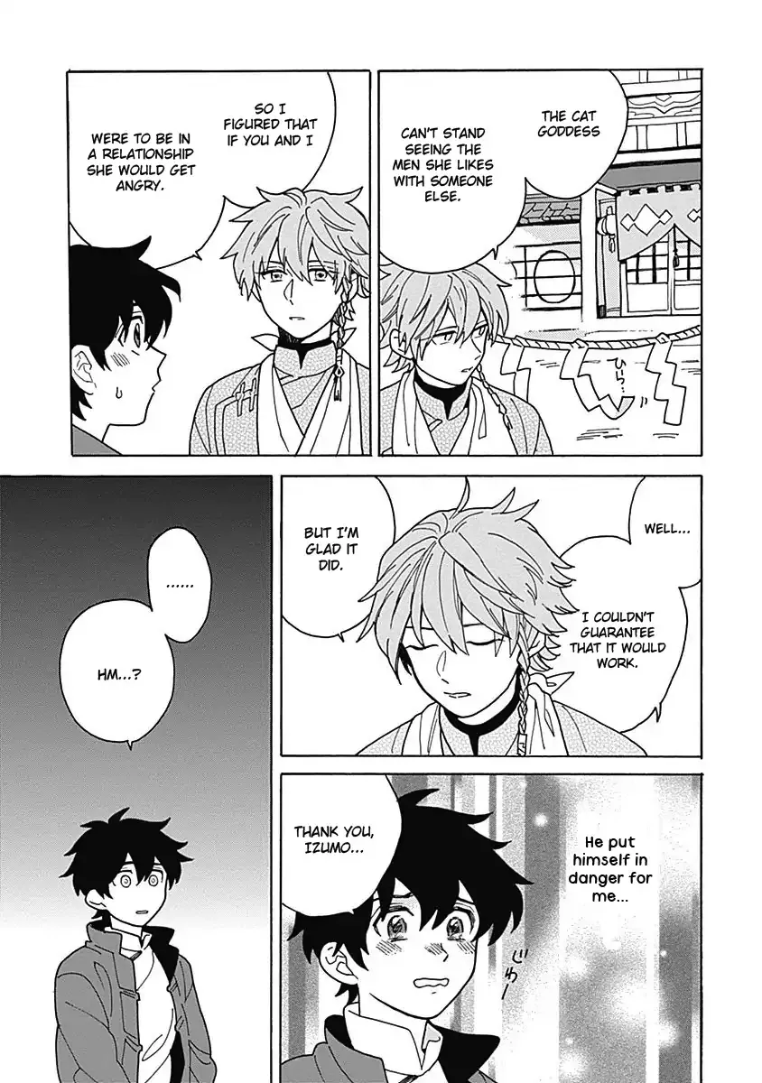 Awairo Emaki Chapter 2 page 25 - 