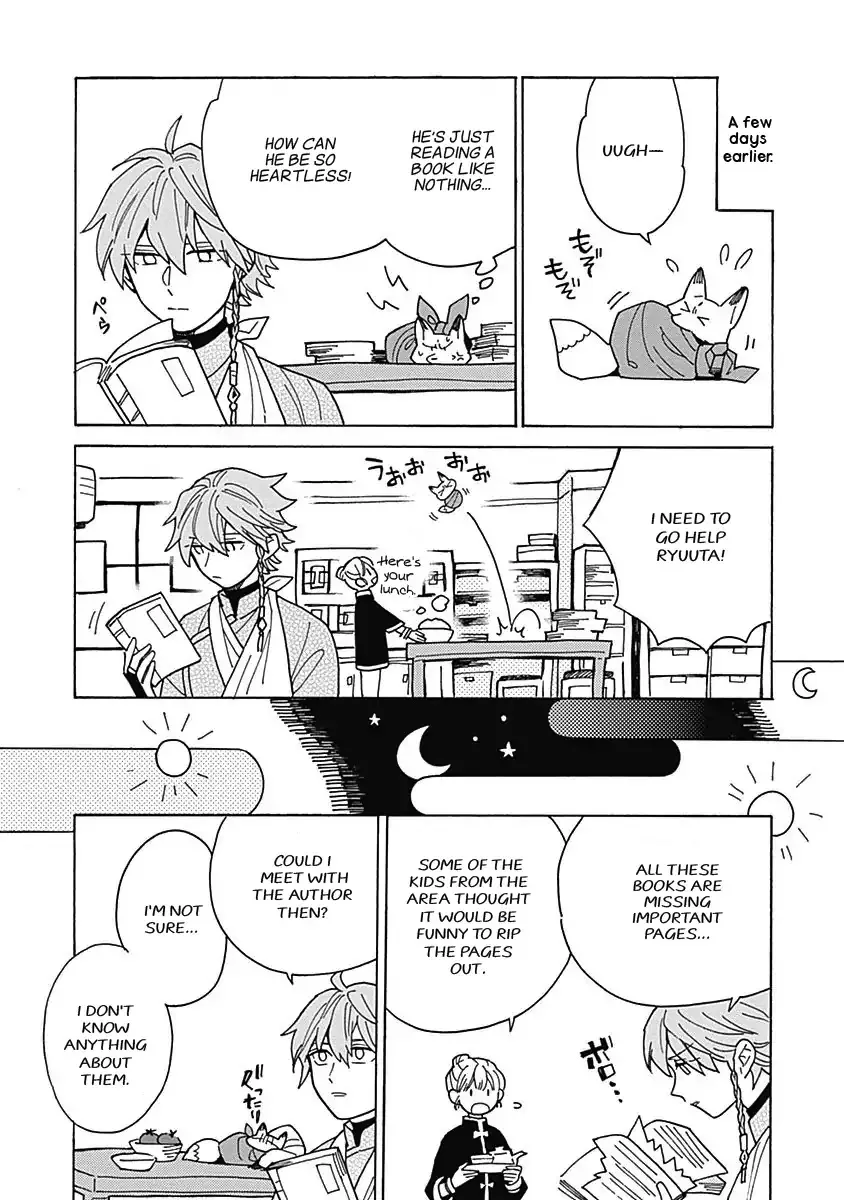 Awairo Emaki Chapter 2 page 28 - 