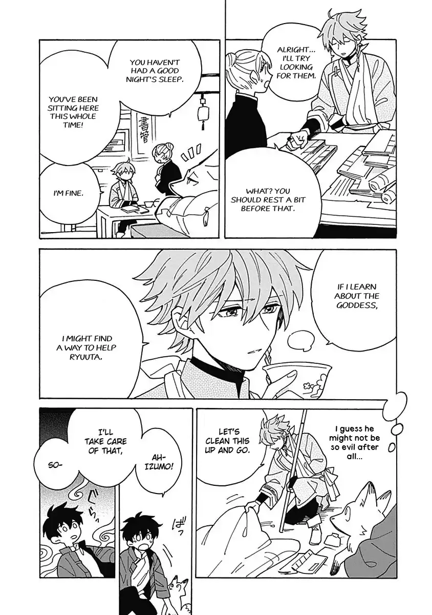 Awairo Emaki Chapter 2 page 29 - 