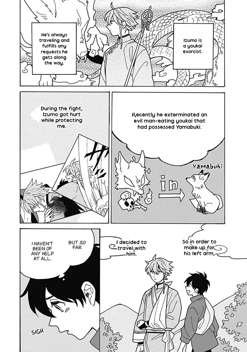 Awairo Emaki Chapter 2 page 4 - 