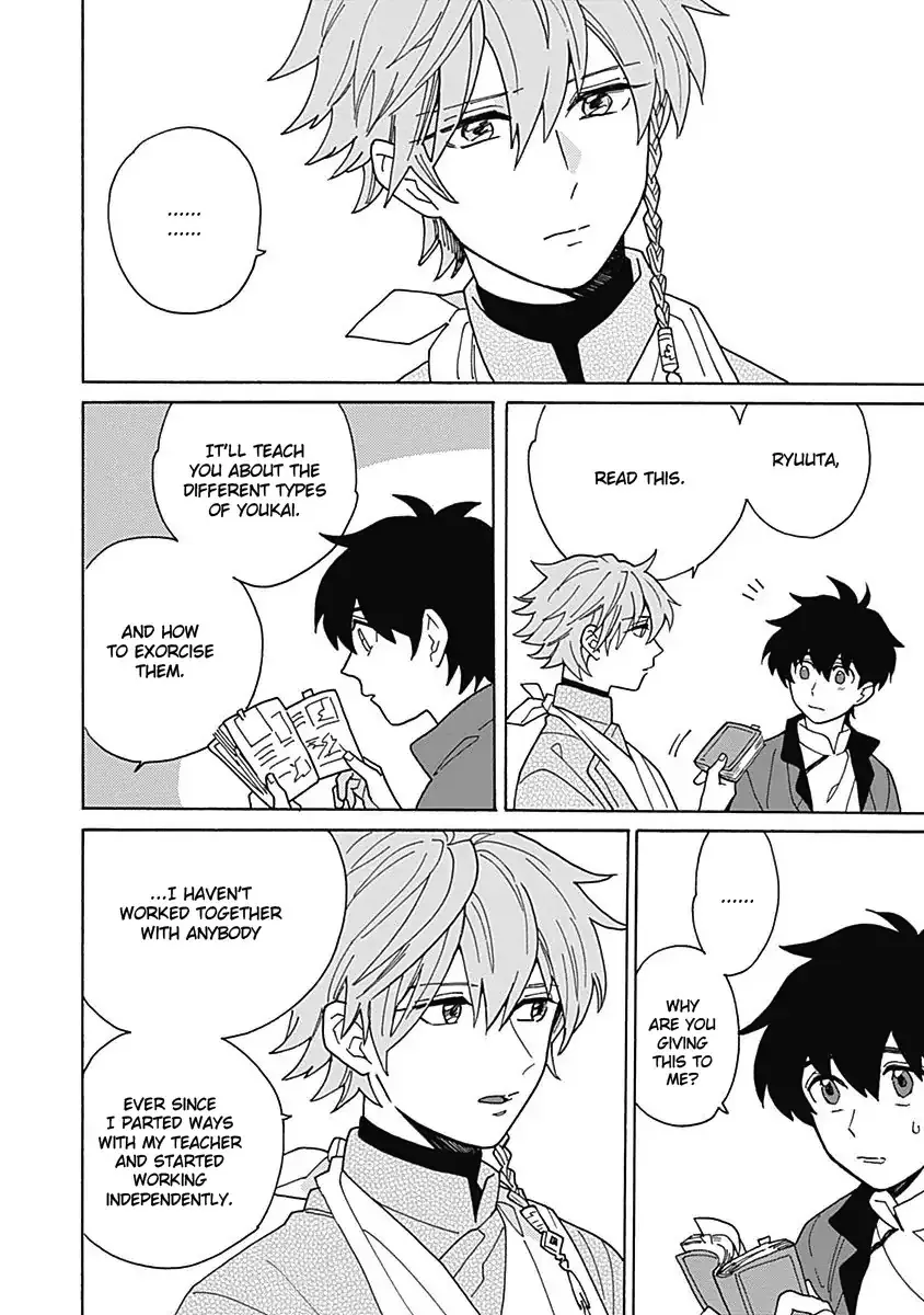 Awairo Emaki Chapter 2 page 32 - 