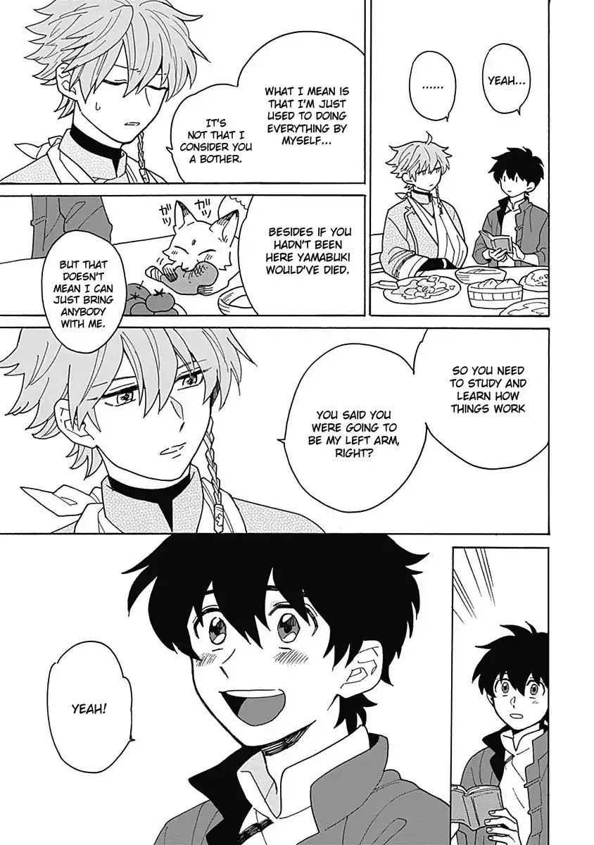 Awairo Emaki Chapter 2 page 33 - 