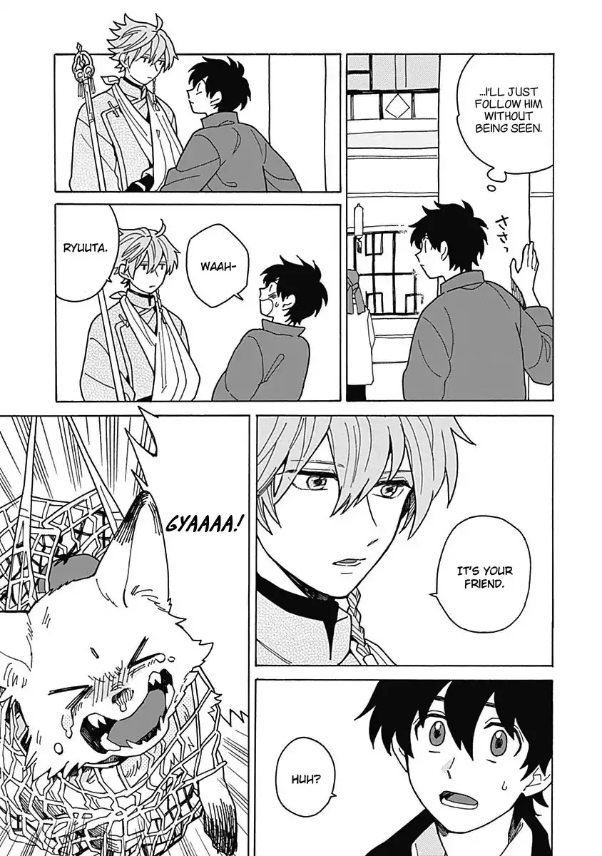 Awairo Emaki Chapter 2 page 5 - 