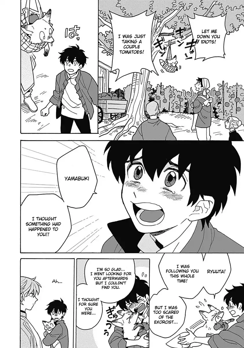 Awairo Emaki Chapter 2 page 6 - 