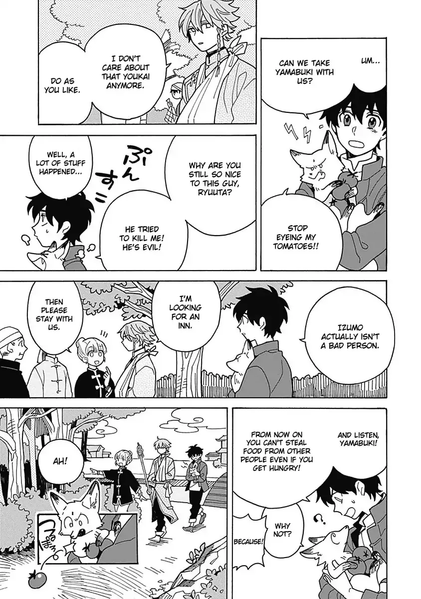 Awairo Emaki Chapter 2 page 7 - 