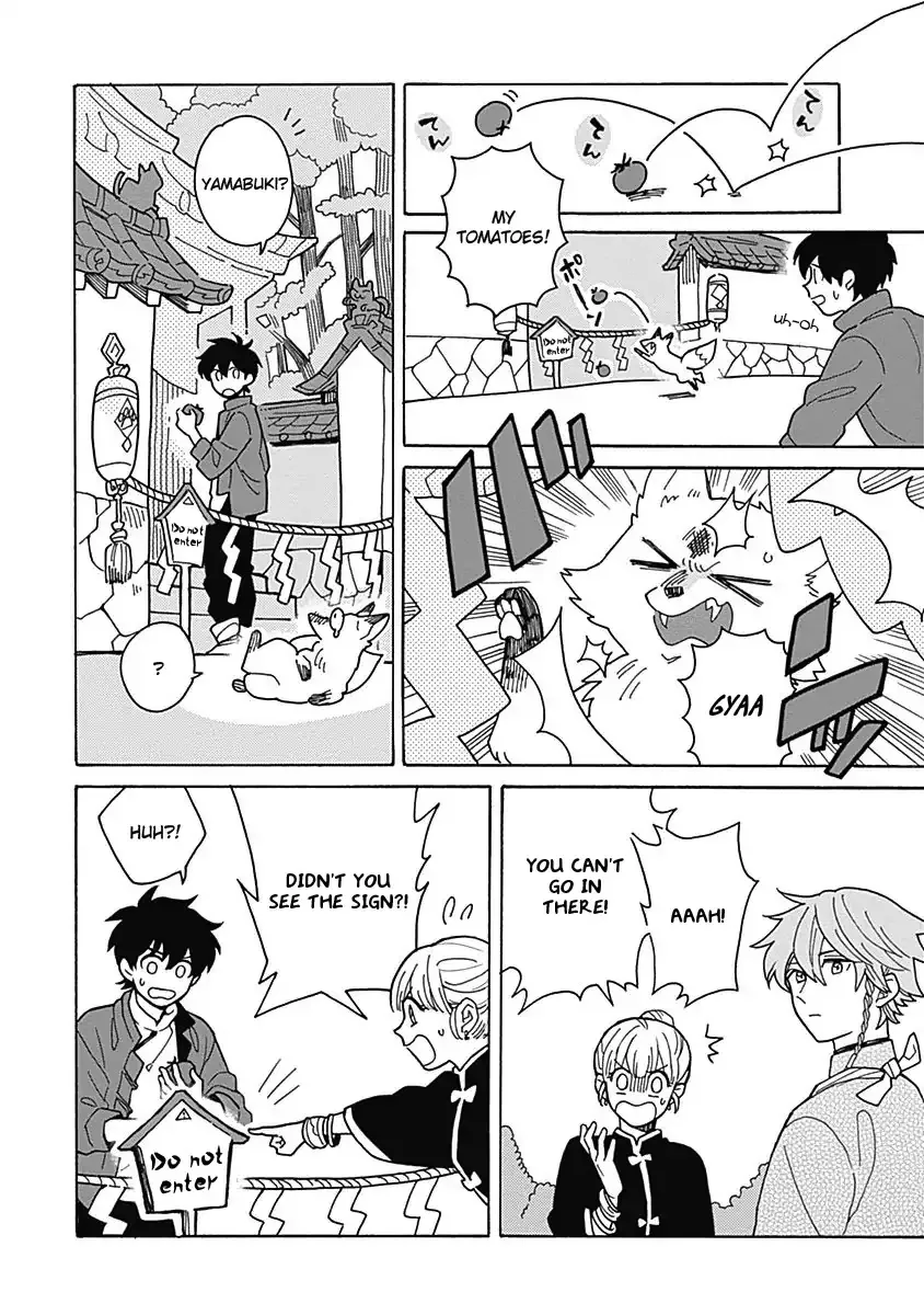 Awairo Emaki Chapter 2 page 8 - 
