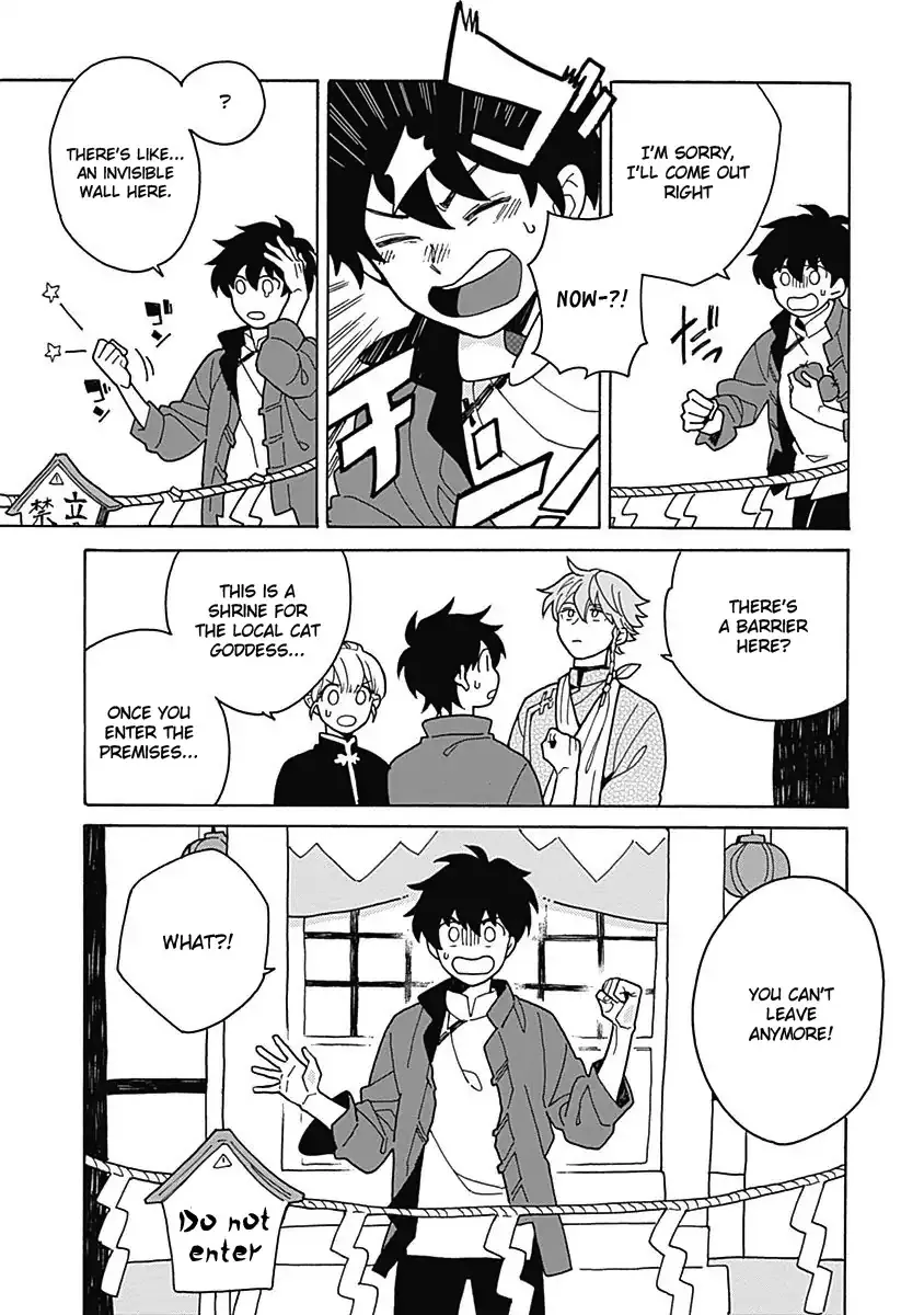 Awairo Emaki Chapter 2 page 9 - 