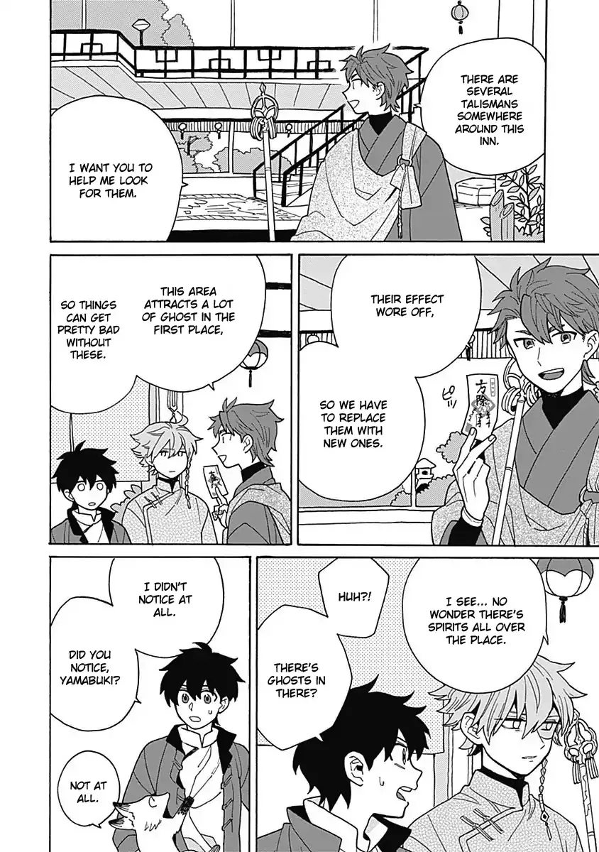 Awairo Emaki Chapter 3 page 12 - 