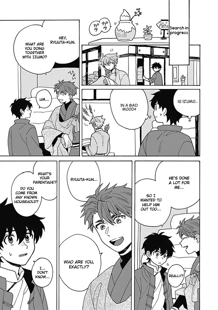 Awairo Emaki Chapter 3 page 13 - 