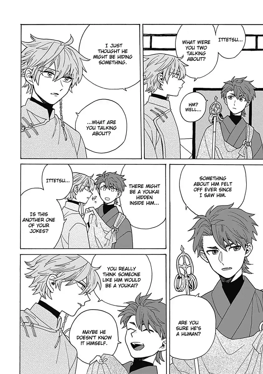 Awairo Emaki Chapter 3 page 16 - 
