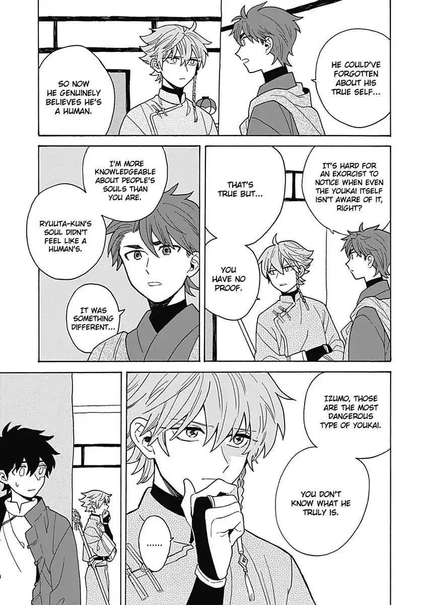 Awairo Emaki Chapter 3 page 17 - 