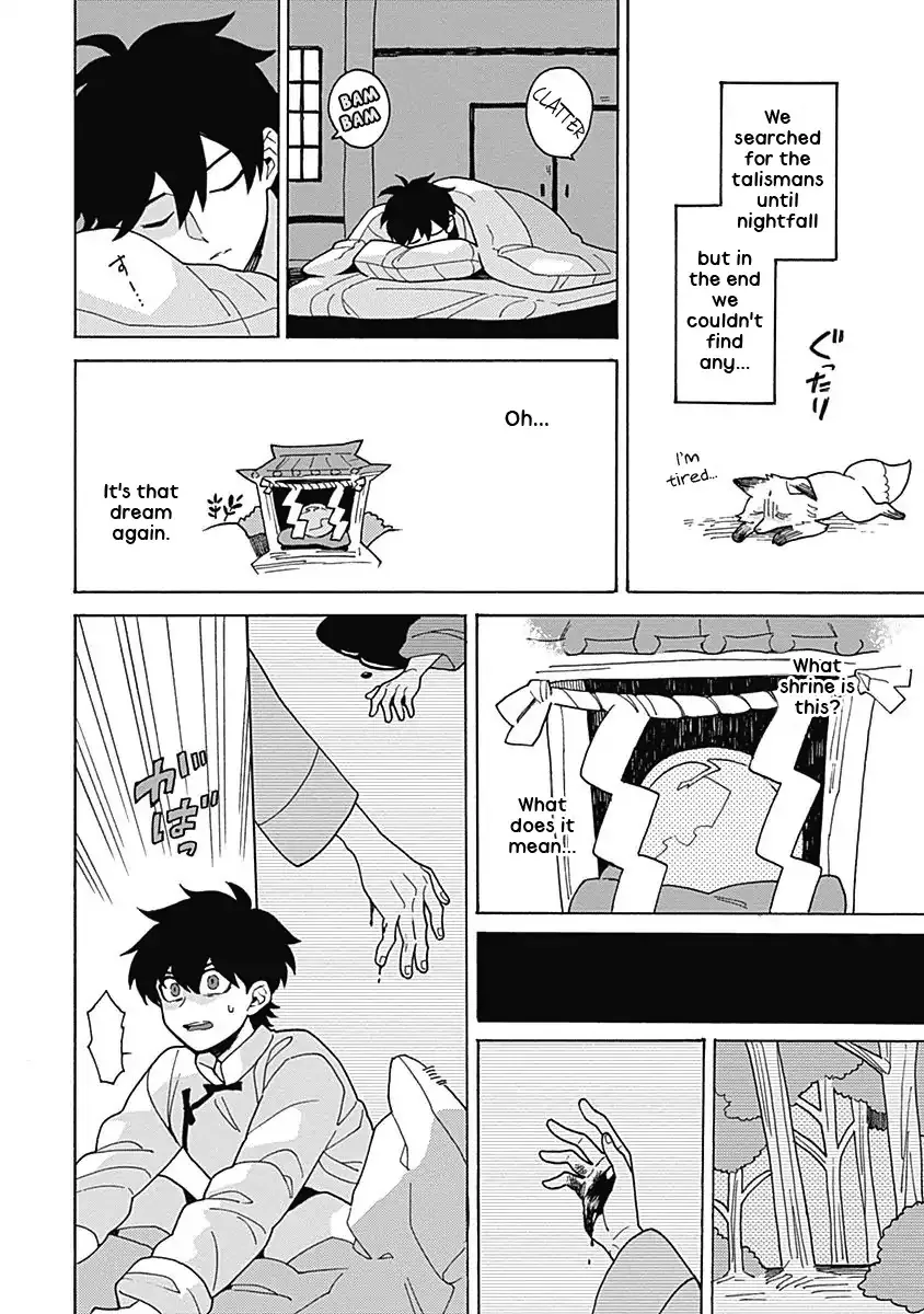 Awairo Emaki Chapter 3 page 18 - 