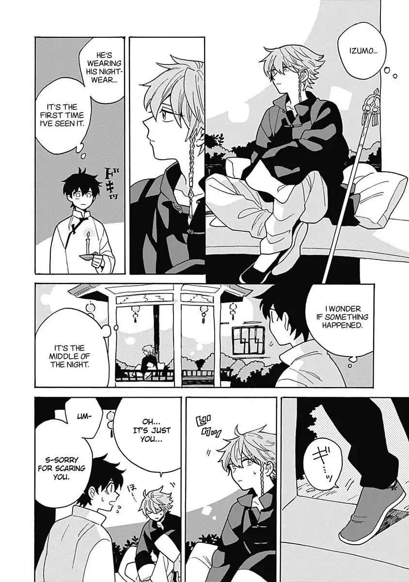 Awairo Emaki Chapter 3 page 20 - 