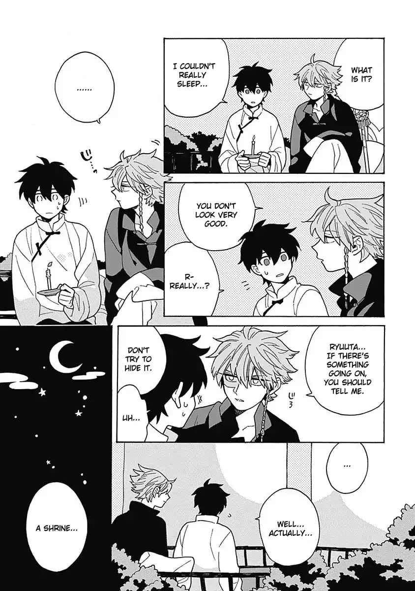 Awairo Emaki Chapter 3 page 21 - 