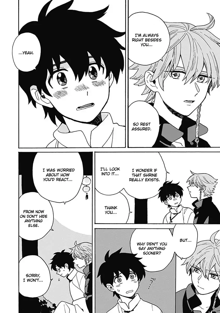 Awairo Emaki Chapter 3 page 24 - 