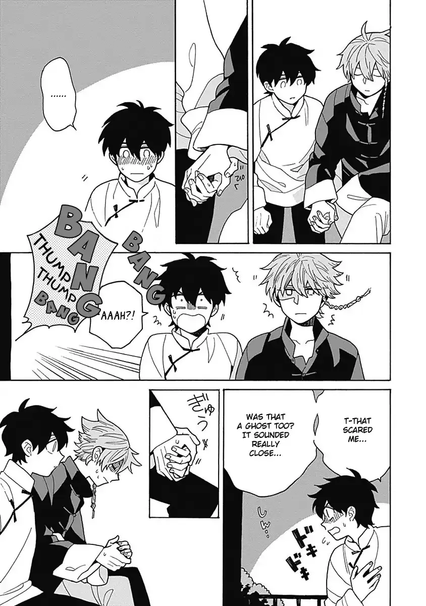 Awairo Emaki Chapter 3 page 25 - 