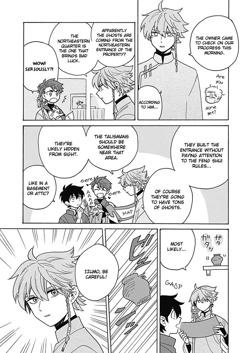 Awairo Emaki Chapter 3 page 31 - 