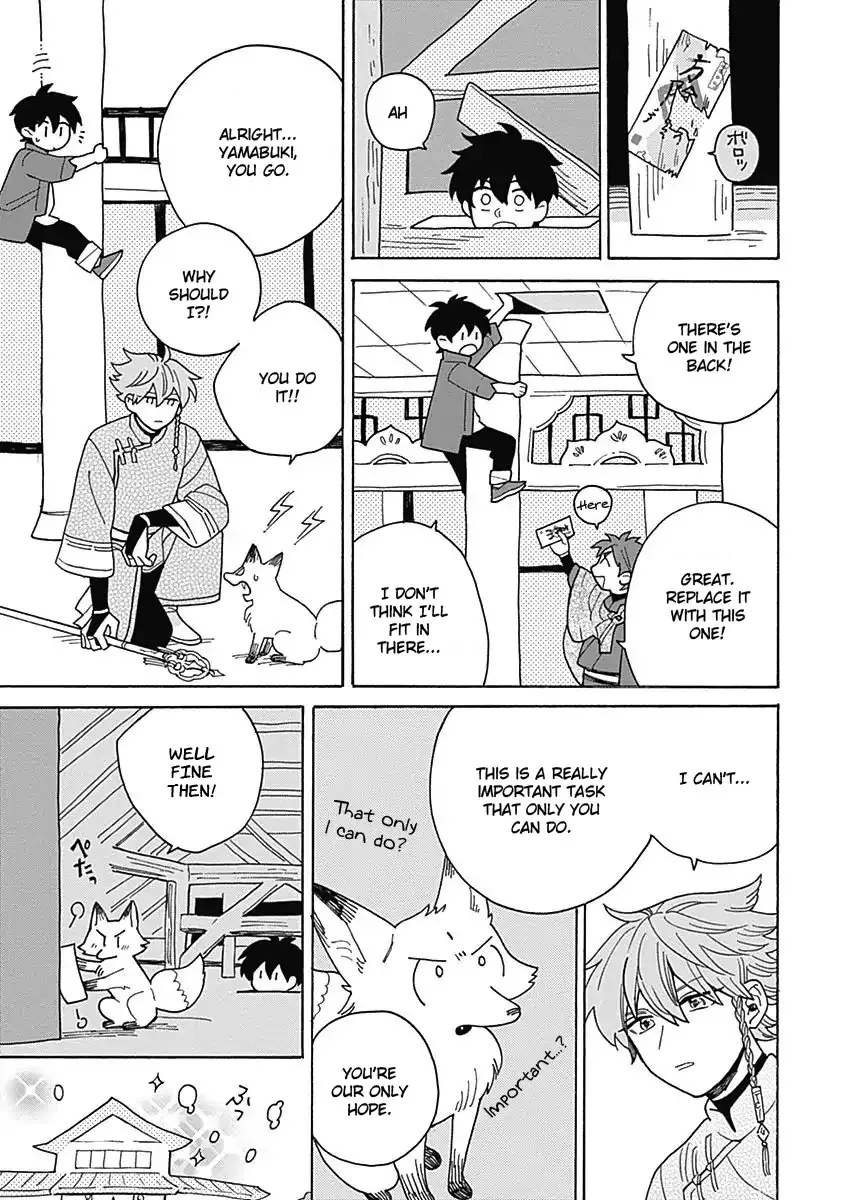 Awairo Emaki Chapter 3 page 33 - 