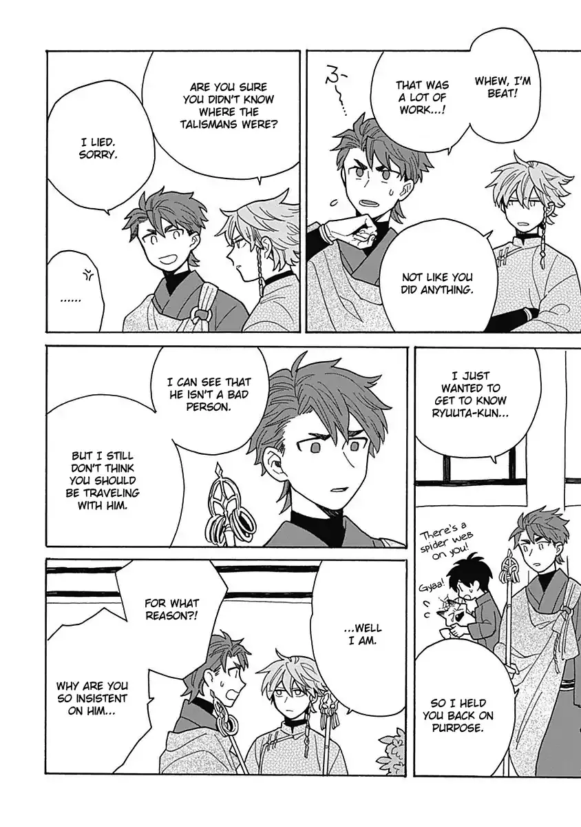 Awairo Emaki Chapter 3 page 34 - 