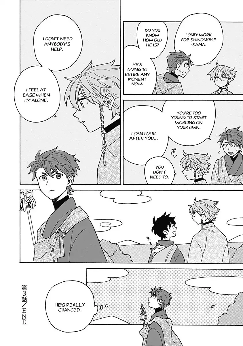 Awairo Emaki Chapter 3 page 36 - 