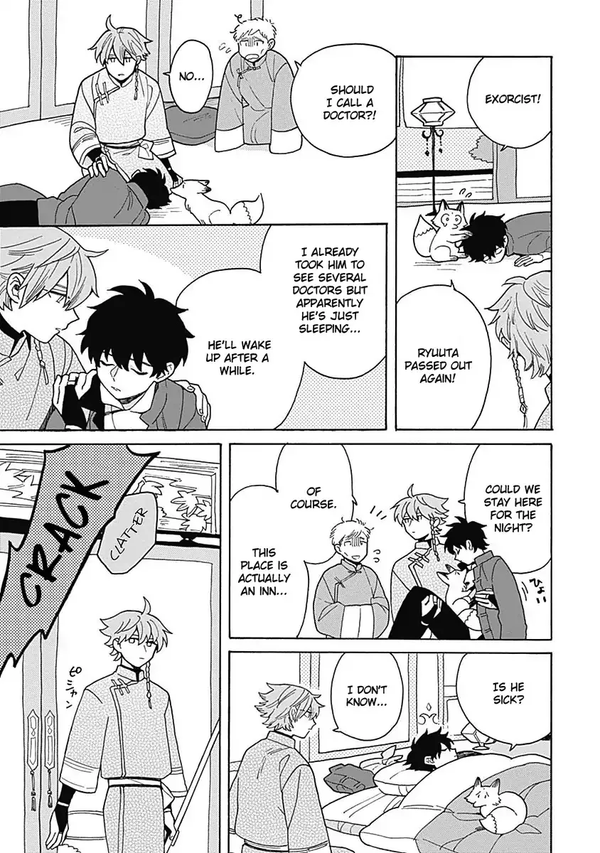 Awairo Emaki Chapter 3 page 5 - 