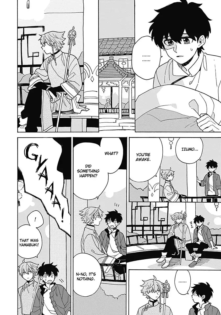 Awairo Emaki Chapter 3 page 8 - 