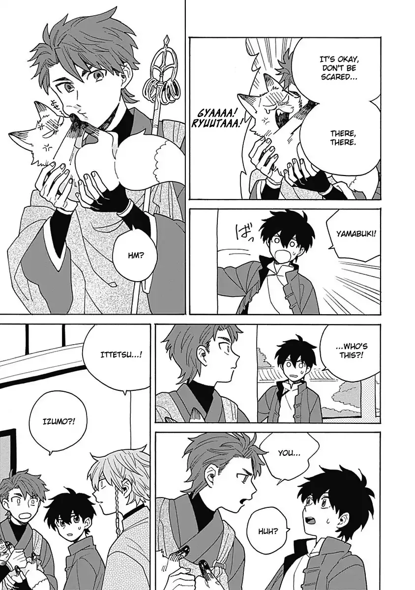 Awairo Emaki Chapter 3 page 9 - 