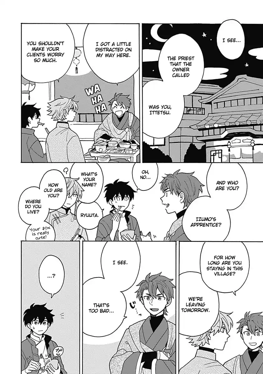 Awairo Emaki Chapter 3 page 10 - 