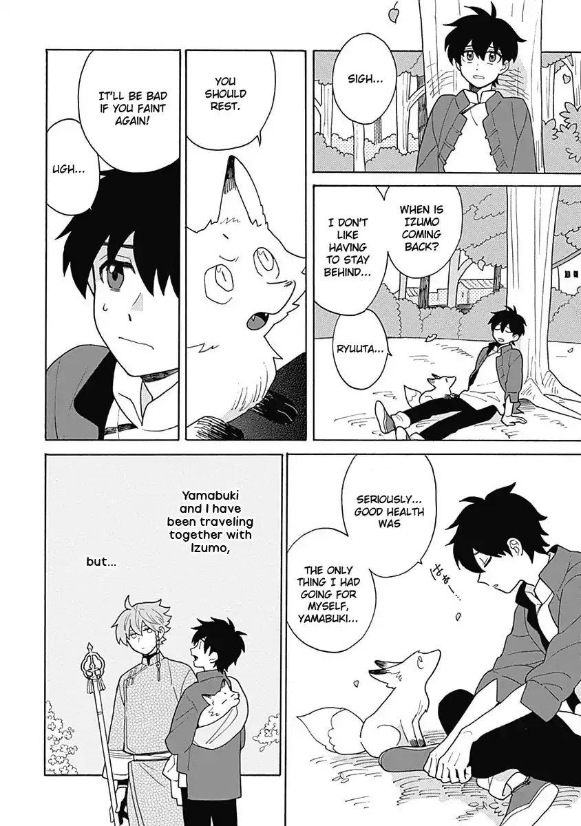 Awairo Emaki Chapter 4 page 2 - 