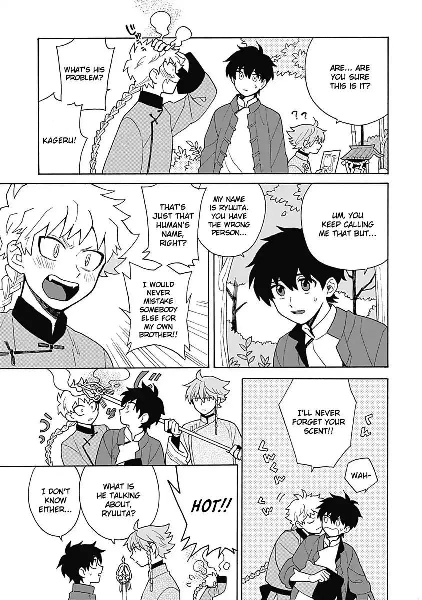Awairo Emaki Chapter 4 page 11 - 