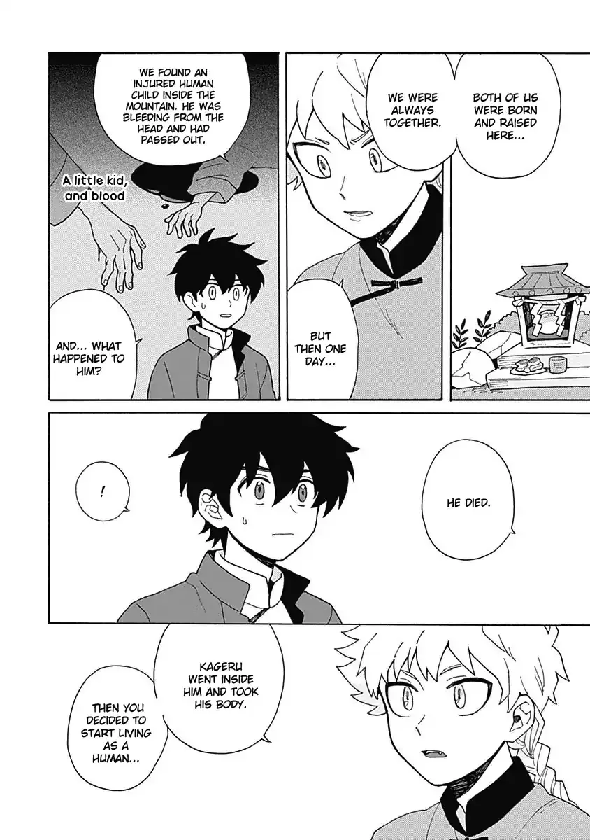 Awairo Emaki Chapter 4 page 12 - 