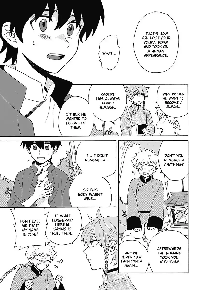 Awairo Emaki Chapter 4 page 13 - 