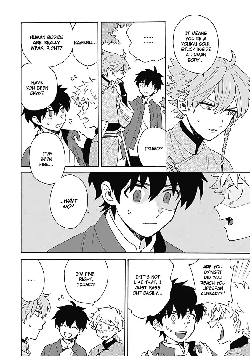Awairo Emaki Chapter 4 page 14 - 