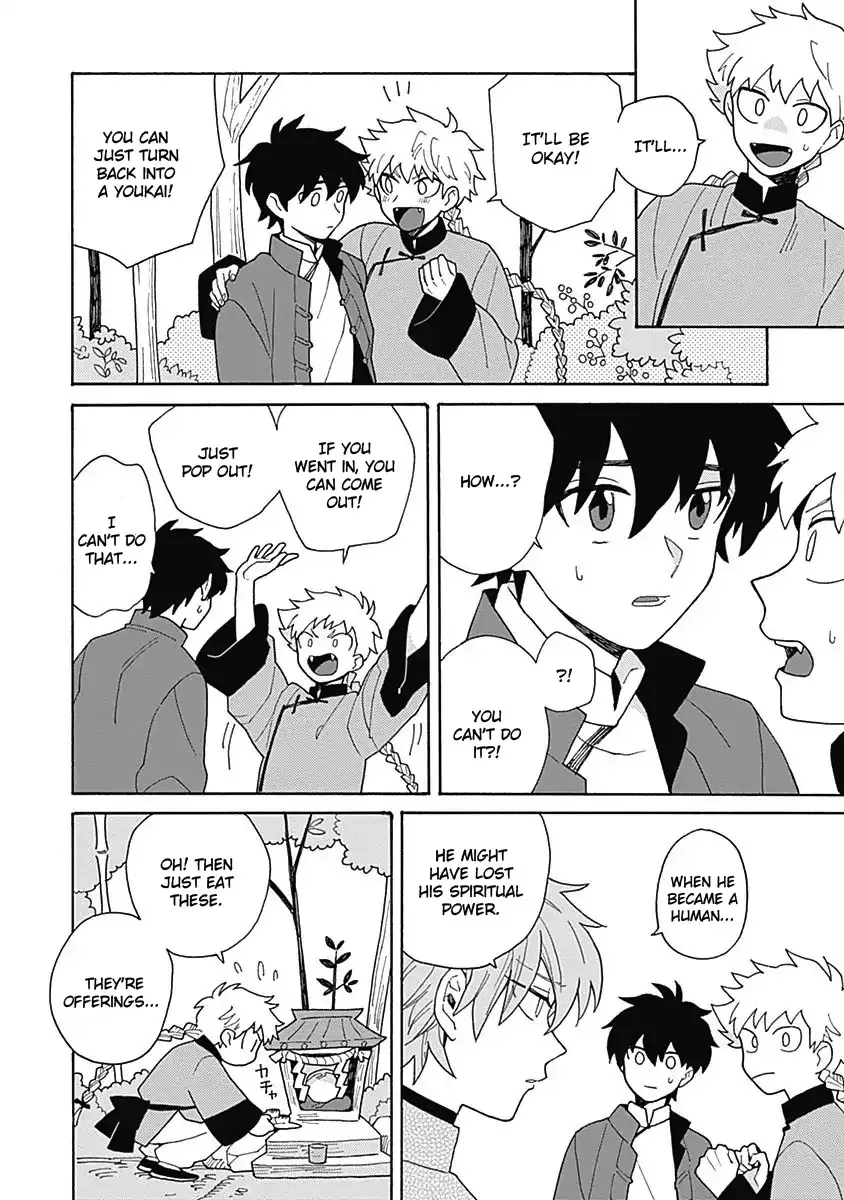 Awairo Emaki Chapter 4 page 16 - 