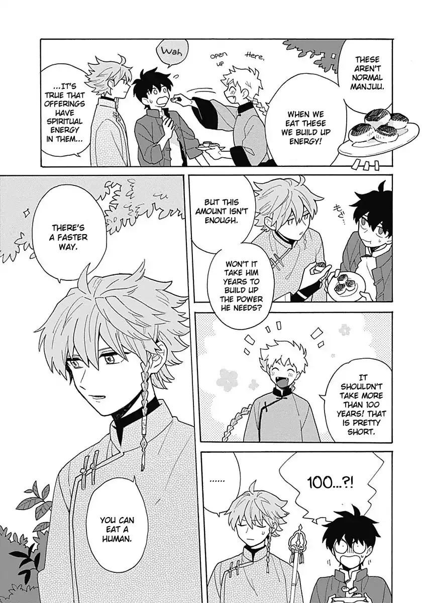 Awairo Emaki Chapter 4 page 17 - 